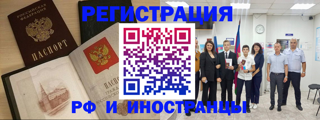 прописка поиск в Кизляре
